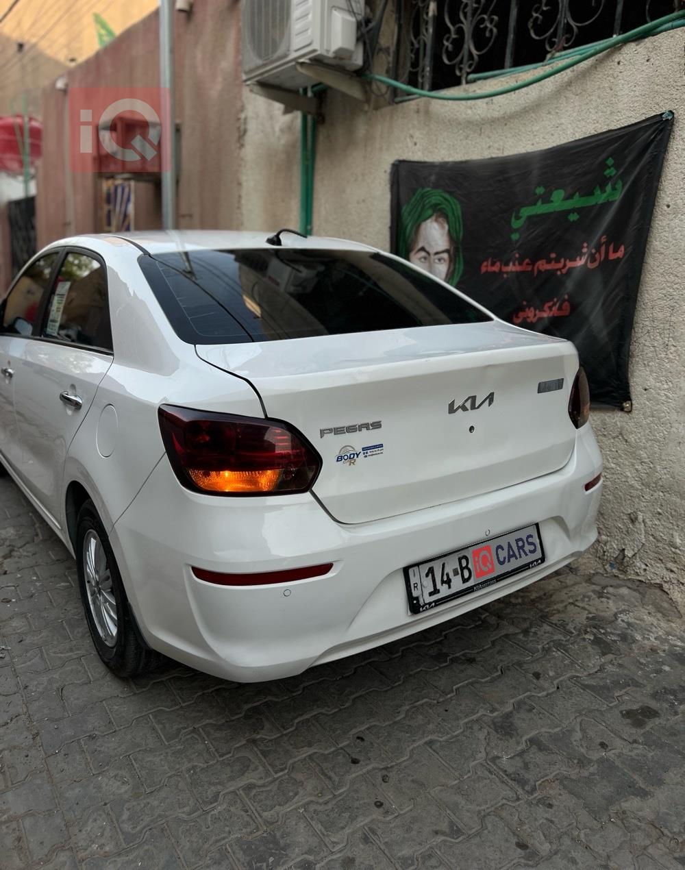 Kia Pegas